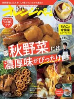 オレンジページ　Orange Page